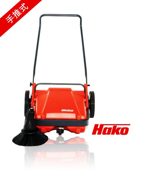 手 推 掃地 機｜德國HAKO SweepMaster M600-免插電，掃地能力強