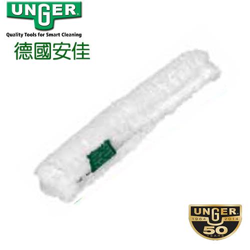 德國UNGER安佳-洗窗兔毛套ＷS45