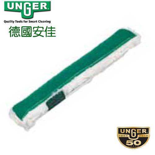 德國UNGER安佳-菜瓜布&兔毛套RS35