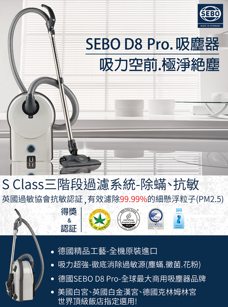 SEBO D8 new 1